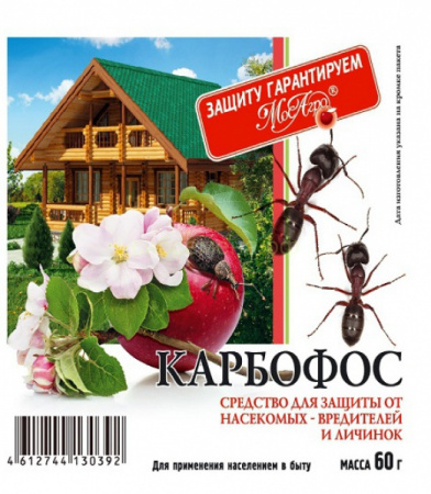 Средство для защиты от насекомых Карбофос, 30г, Мосагро