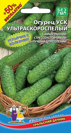 Огурец Ультраскороспелый, 10шт., ЦП, Уральский дачник