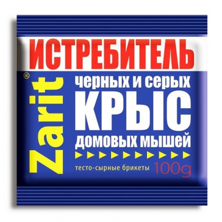 Истребитель черных и серых крыс, домовых мышей, тесто-сырные брикеты, 100г., Трткота Зарит