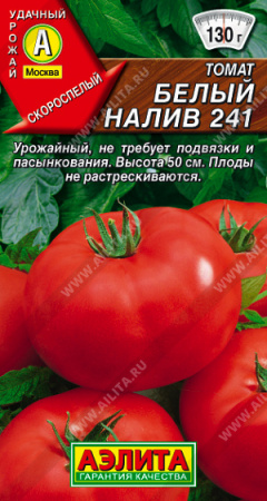 Томат Белый налив 241, 03г., БП, Аэлита