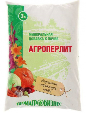 Минеральная добавка к почве, Агроперлит, 3л., Пермагр бизнес