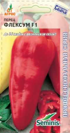 Перец сладкий ФлексумF1, 7шт., ЦП, Агрос