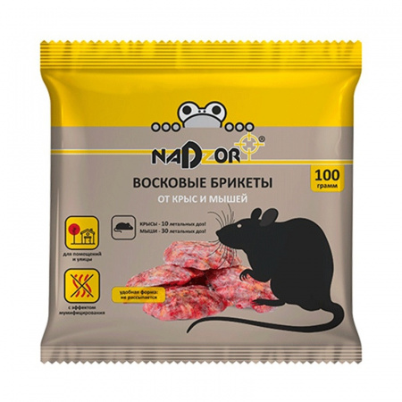 Защита от вредителей, Восковые брикеты, от крыс и мышей, 100г., Надзор