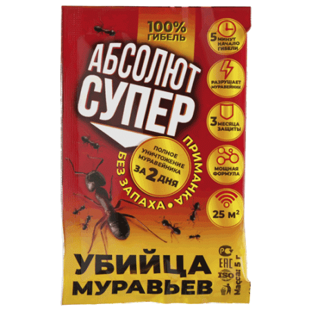 Приманка Абсолют, для уничтожения всех видов муравьев, 5г., Гарант