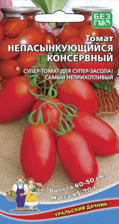 Томат Непасынкующийся консервный, 01г., ЦП, Уральский дачник