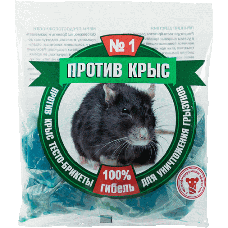 Против Крыс тесто брикеты, 100г., Гарант