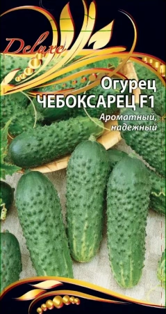 Огурец Чебоксарец F1 люкс, 02г., ЦП, Ваше хозяйство
