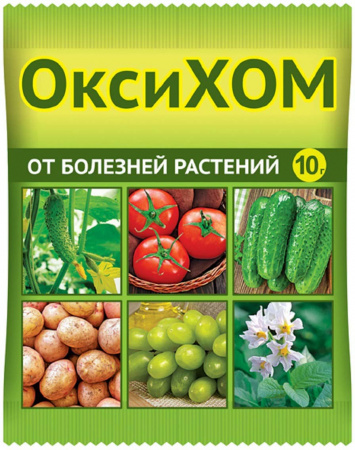 Средство от болезней растений ОксиХом, 10г, Ваше хозяйство