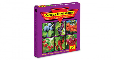 Защита от вредителей и болезней Система агрозащиты №3, Ваше хозяйство