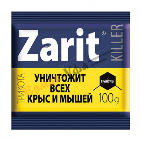 Отрава от крыс и мышей гранулы Рубит Трикота, 100г., Летто