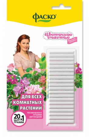 Удобрение, Цветочное счатье для комнатных растений, палочки 20шт., Фаско