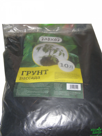 Грунт для рассады 10л. Завхоз