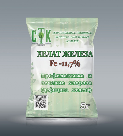 Профилактика и лечение хлороза Хелат Железа, 5г., СТК