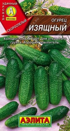 Огурец Изящный, 05г., БП,Аэлита