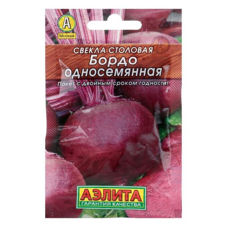 Свекла столовая Бордо односеменная, м/ф, 3г., ЦП, Аэлита