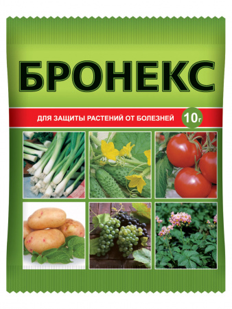 Для защиты растений от болезней Бронекс, 10г. пакет, Ваше Хозяйство