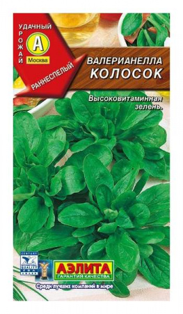 Валерианелла Колосок, 0,2г., ЦП, Аэлита