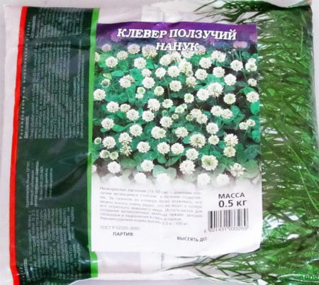 Клевер Белый ползучий Нанук 0,5кг Гавриш