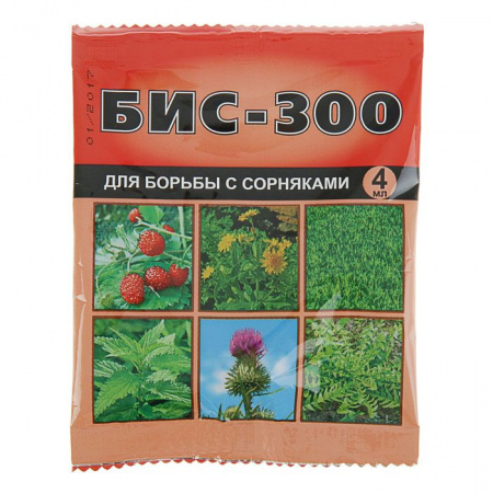 Для борьбы с сорняками Бис-300, 4мл, Ваше хозяйство