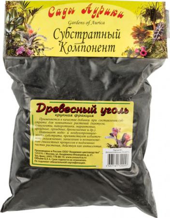 Уголь фракция 0,5л., Сады Аурики