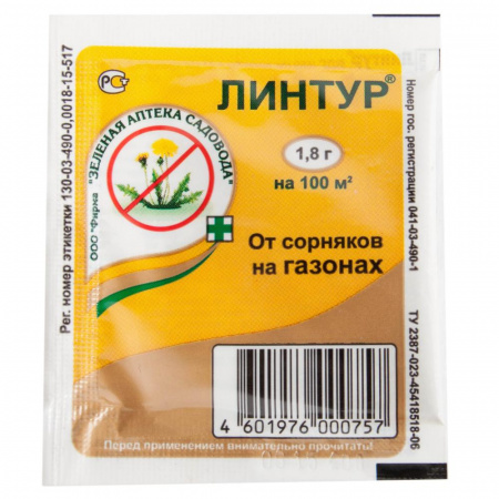 Защита от сорняков на газонах Линтур, 1,8г., Зеленая аптека