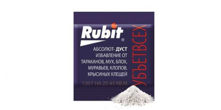 Абсолют Дуст избавление от тараканов, мух, блох, муравьев, клопов, крысиных клещей Рубит