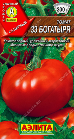 Томат 33 богатыря, 005г., ЦП, Аэлита