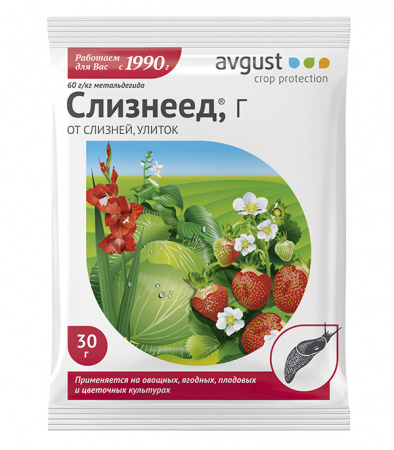 Средство от слизней и улиток Слизнеед, 30г, Август