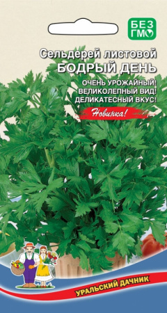 Сельдерей листовой Бодрый день, 0,5г., ЦП, Уральский дачник