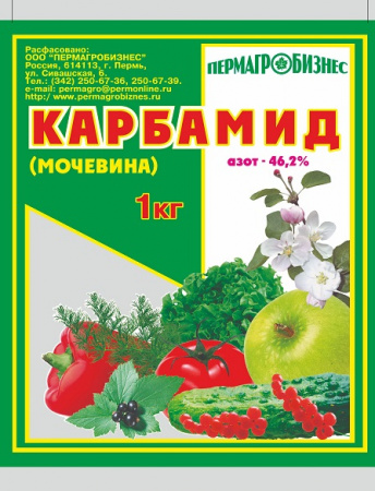 Карбамид (мочевина), 1кг, Пермагробизнес