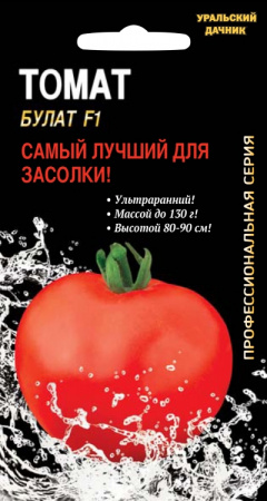Томат Булат F1, 12шт., ЦП, Уральский дачник