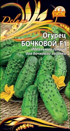 Огурец Бочковой F1 люкс, 025г., ЦП, Ваше хозяйство