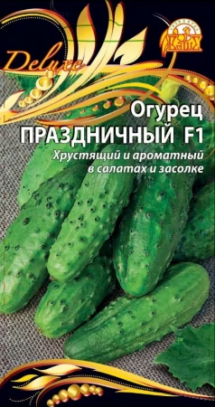 Огурец Праздничный F1 люкс, 025г., ЦП, Ваше хозяйство