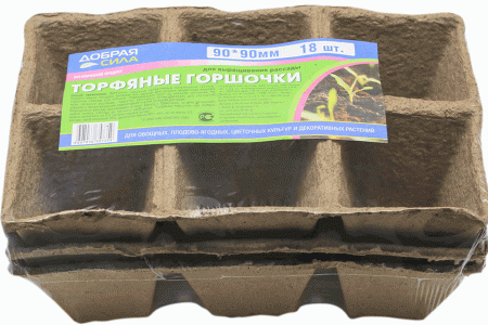 Горшок торфяной, 90*90, Добрая сила, 18шт.