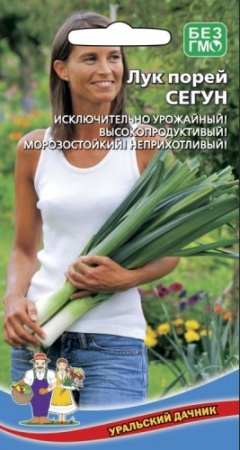 Лук порей Сегун, 0,3г., ЦП, Уральский дачник