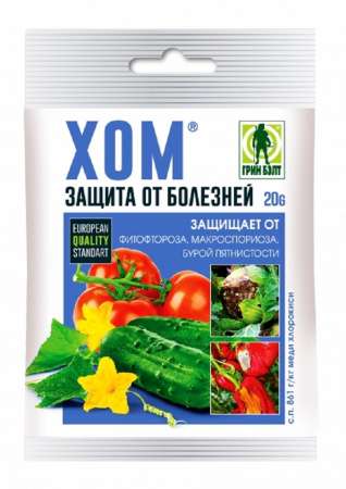 Средство для защиты овощных культур от болезней Хом, 20г, Грин Бэлт