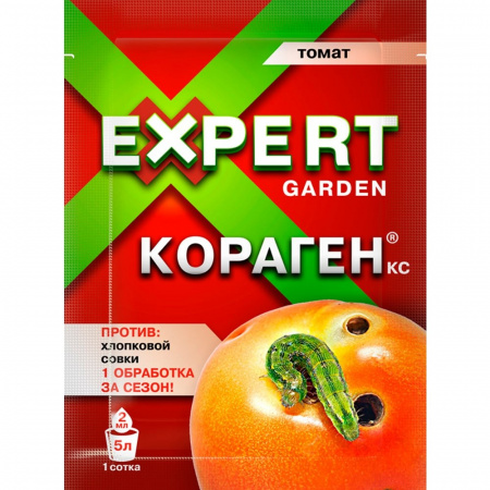 Инсектицид Кораген кс, Томат, 2мл., Экспер гарден