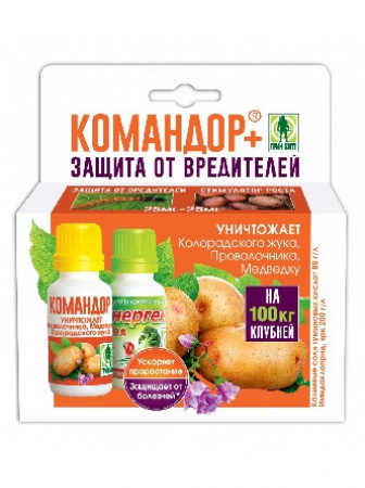 Защита от вредителей, Командор+, на 100кг клубней, 25мл.+25мл., Грин бэлт