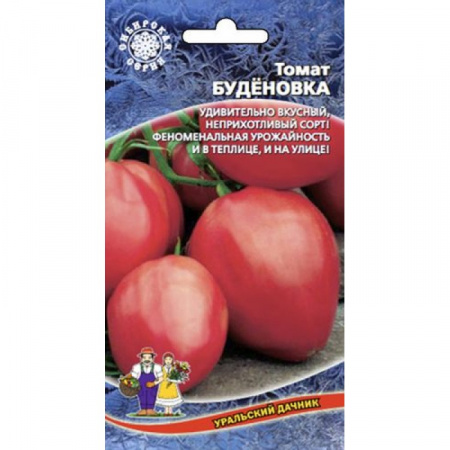Томат Буденовка, 0,1г., ЦП, Уральский дачник
