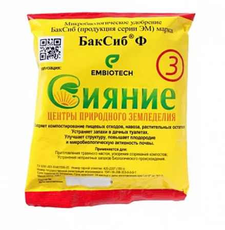 Удобрение Сияние 3, 100г., продукция серии ЭМ, Баксиб