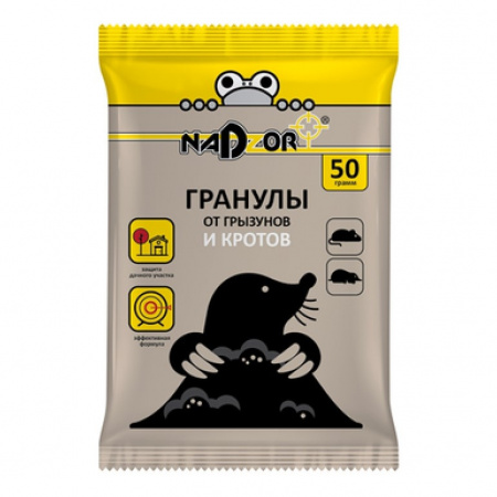 Гранулы от грызунов и кротов, 50гр., Надзор