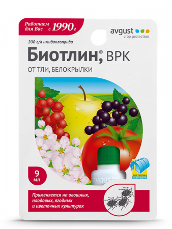 Средство от вредителей Биотлин от тли, белокрылки, 9мл., Август