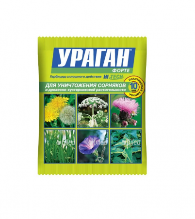 Уничтожение сорняков Ураган, 10мл. пласт. ампула, Ваше хозяйство