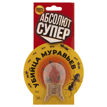 Приманка Абсолют супер, рыбка, убийца муравьев, 2г., Гарант