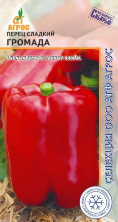 Перец сладкий Громада, 0,1г., ЦП, Агрос