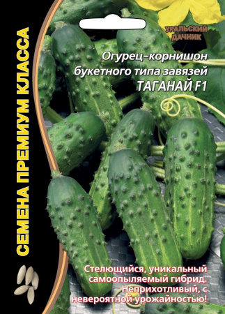 Огурец корнишон Таганай F1, 5шт., ЦП, Уральский дачник