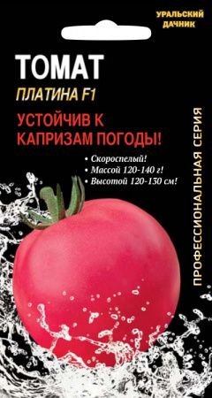 Томат Платина F1, 12шт., ЦП, Уральский дачник