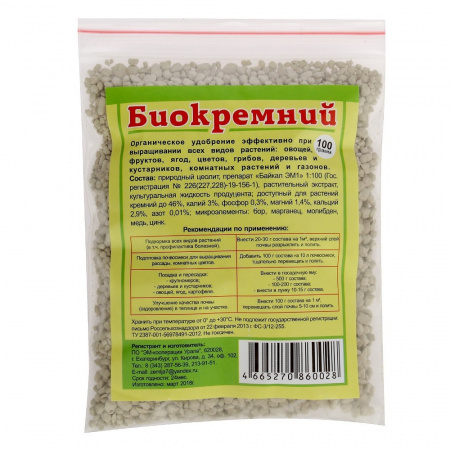 Биокремний, 100г.