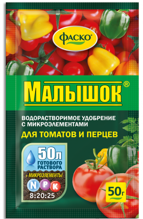 Удобрение с микроэлементами, Малышок для томатов и перцев, 50г., Фаско