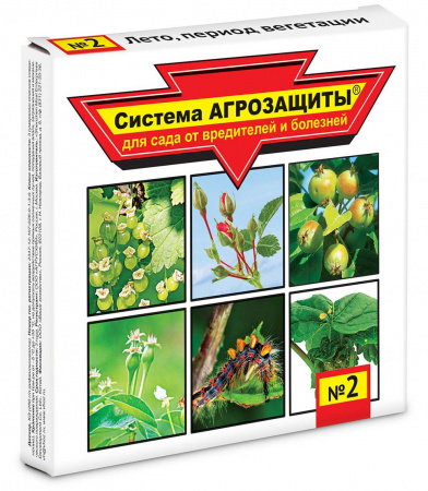 Защита от вредителей и болезней Система агрозащиты №2, Ваше хозяйство
